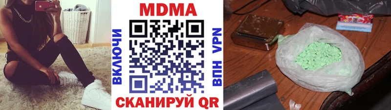 MDMA VHQ  кракен ссылки  дарк нет официальный сайт  Воткинск 