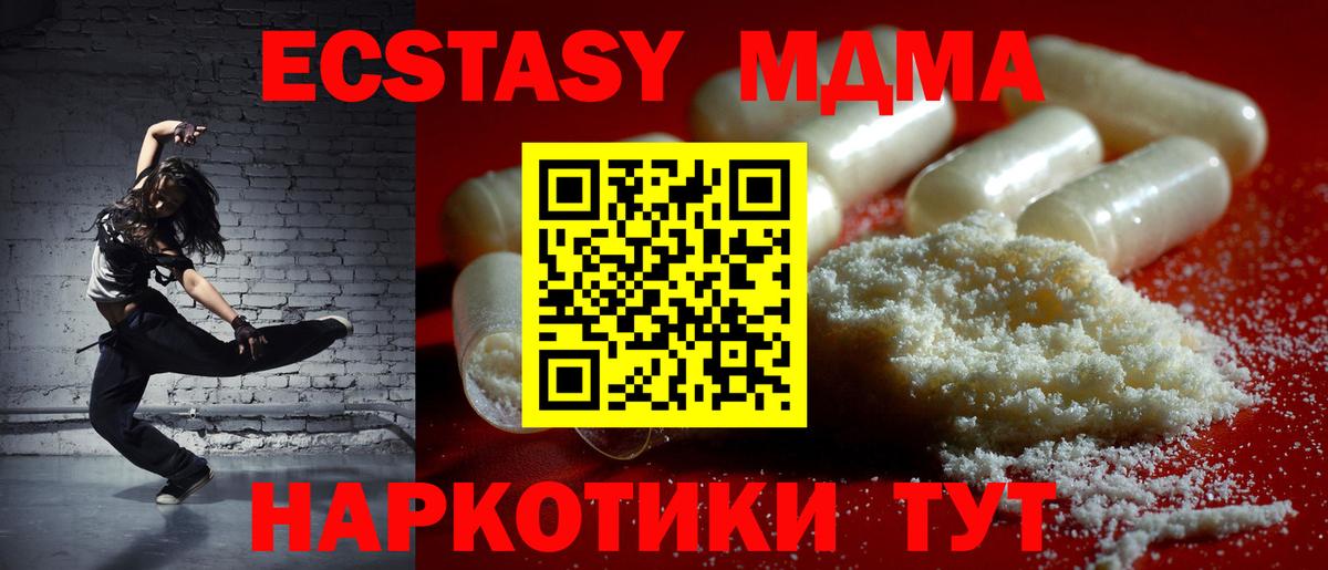 Кокаин  Вход с VPN  Воткинск  ТГК  Меф МЯУ МЯУ кристаллы  ГАШ  КЕТАМИН 