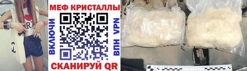 Мефедрон мука где купить наркоту Воткинск