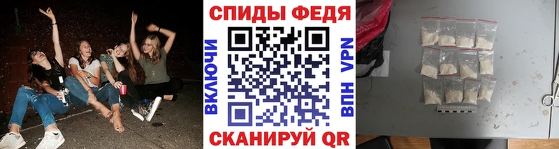Первитин Methamphetamine  купить   Воткинск 