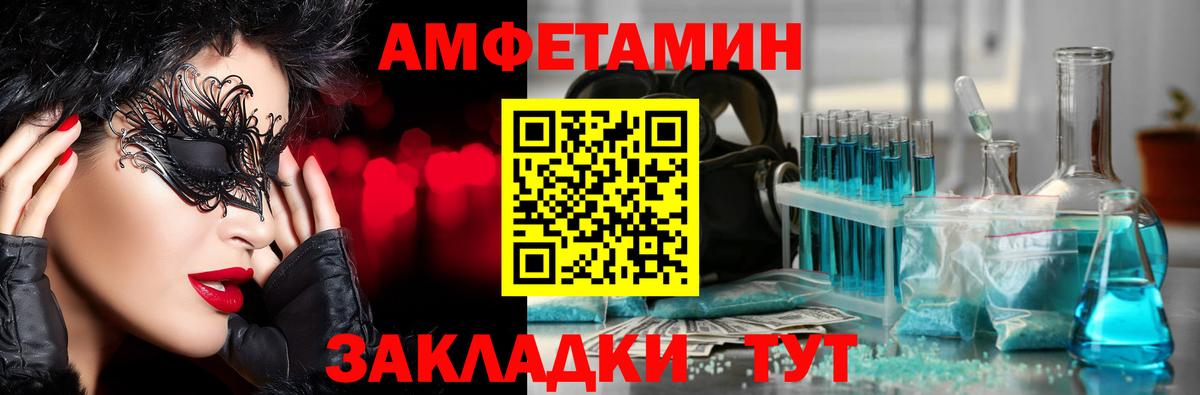 МЕТАМФЕТАМИН винт  Метамфетамин  Воткинск  Вход с VPN  МЕТАМФЕТАМИН винт 