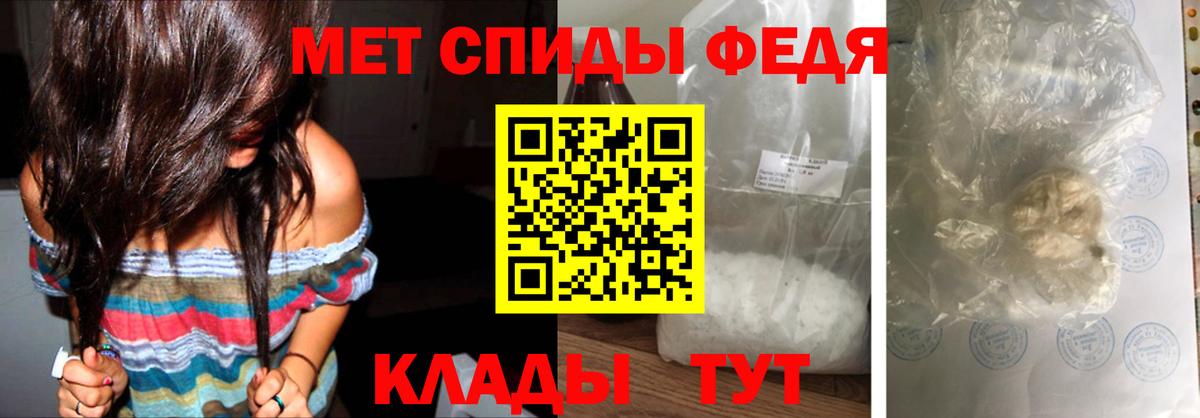 Альфа-ПВП  Меф  Вход с VPN  Мед  МДМА  Воткинск  Канабис  Cocaine  ЛЁД  Hash Oil  НБОМе  МЕФ  ГАШ 