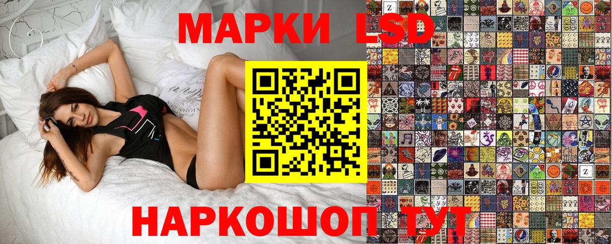 Марки NBOMe 1,5мг Воткинск