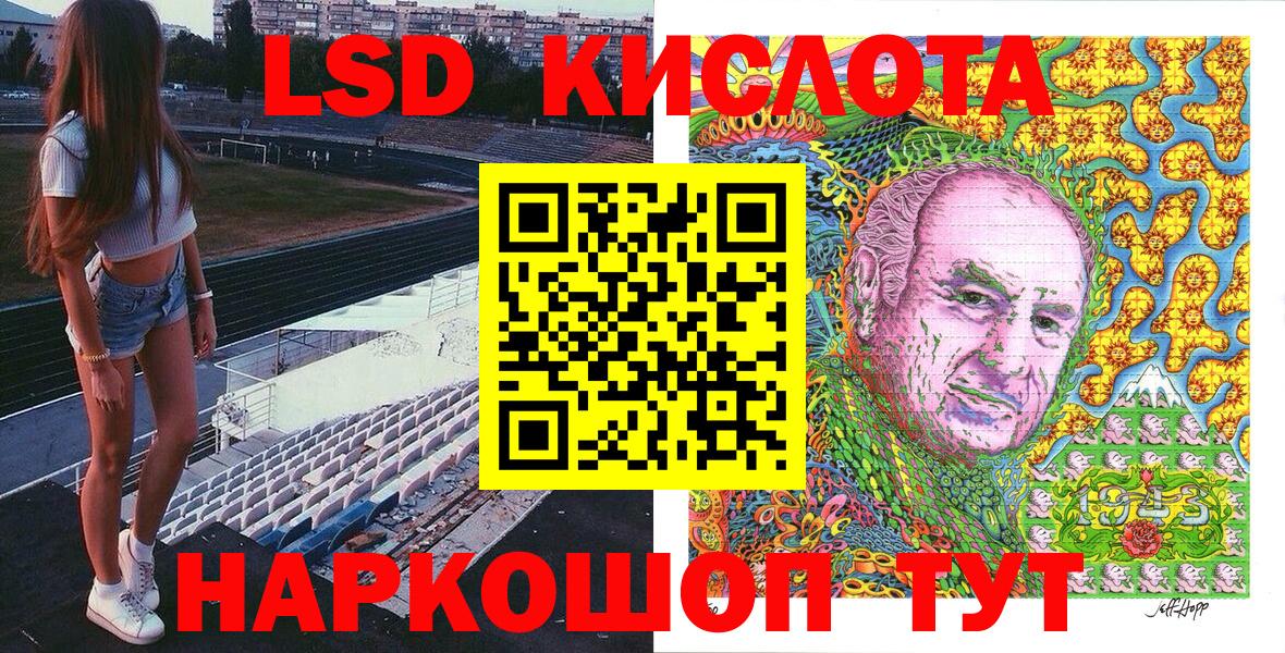 Марки NBOMe 1500мкг  Вход с VPN  Марки NBOMe  Воткинск 