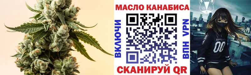 ТГК вейп с тгк  Воткинск 