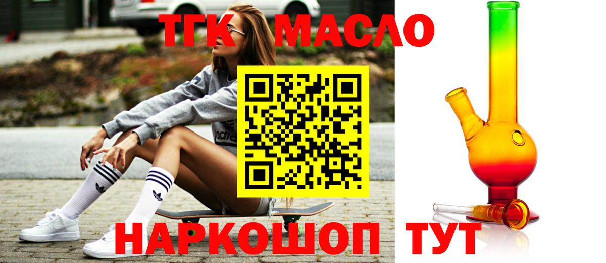 Марихуана  Воткинск  Марихуана  Гашиш  Мефедрон кристаллы  МДМА 