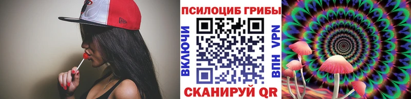 Псилоцибиновые грибы GOLDEN TEACHER  дарк нет клад  Воткинск 