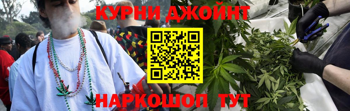 Бошки марихуана Ganja Воткинск